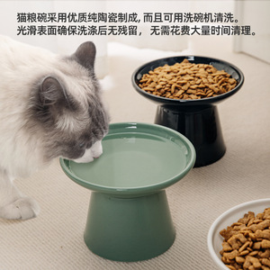 Bol en céramique pour chat, sur pieds hauts, grand diamètre, pour l'alimentation et l'eau des chats - Product Image 5