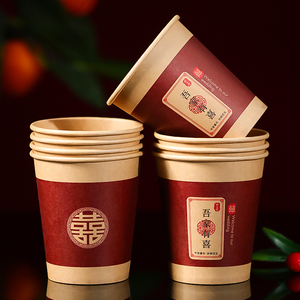 Vasos de Papel Desechables Rojos con Diseño de Doble Felicidad para Bodas, Fiestas de Compromiso y Ceremonias de Té - Product Image 2