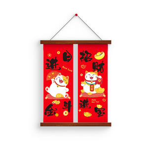 Décoration murale rectangulaire verticale du Nouvel An chinois Jin Haocheng, motif Chat de la Fortune rouge, pour salon et entrée - Product Image 5