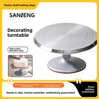 Sanneng Backzubehör Tortendekorations-Drehteller aus Aluminiumguss SN4160 Dünner Typ Hart-Eloxiert Premium China Jiangsu