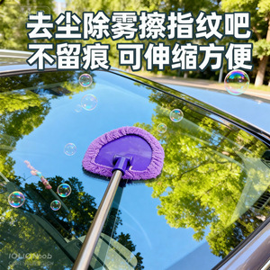 Cheng Chen Car Dust <b>Brush</b> 13-71Cm Extendable For Windshield Cleaning And Vehicle Dust Removal - Product Image 5