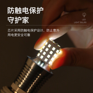 LED Bulb E14 Base Energy Saving Home Lighting With Starry Sky Design <b>Pointed</b> Shape Pull Tail <b>Light</b> Source - Product Image 1