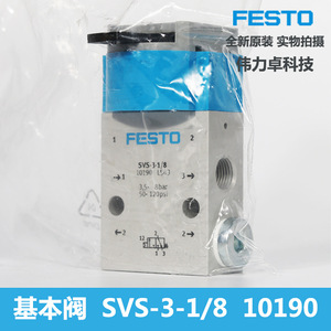 SvS-3-1/8 3/8 In Air Control Valve Human Controlled Normal Temperature Gas Media - Product Image 3