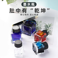 Chine fabricant fourni Antique Vintage stylo plume encrier bouteille en verre 25ml 50ml bouteilles d'encre vides avec couvercle à vis