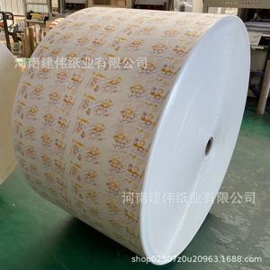 Papel de impresión en rollo con revestimiento de PE de una sola cara para bases de vasos de embalaje de alimentos, gramaje personalizable - Product Image 4
