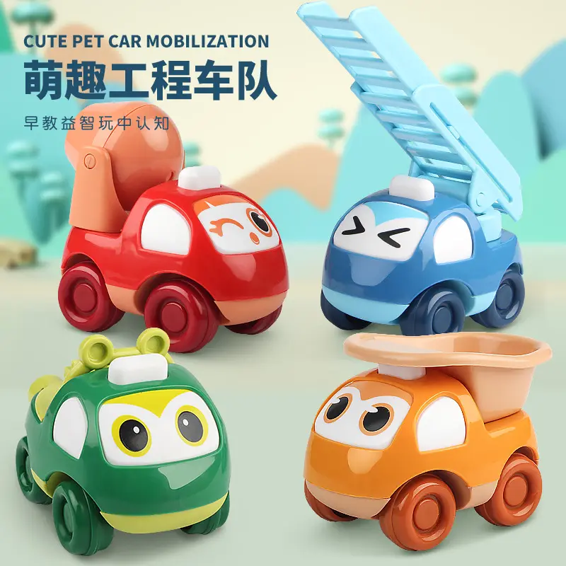سيارة عالية الجودة للأطفال كرتونية لطيفة تعبير بالقصور الذاتي 2 نمط 4 ألوان خلط وظيفة الاحتكاك ألعاب