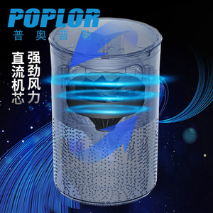 Lampe anti-moustiques Poplor alimentée par USB, écologique, coffret cadeau pour la maison - Product Image 3