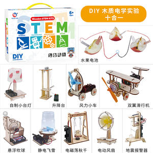 Kit de Experimentos Científicos Pequeños, Invención Tecnológica, Modelo de Madera Hecho a Mano, Bandeja de Formas Geométricas TX-5, Embalaje Científico - Product Image 2