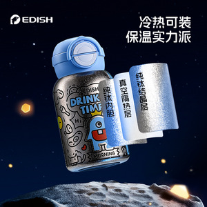 Edish Drinking Time Titanium Water Bottle 500Ml Double Wall Insulated Kids Cup With Straw And Lid For School Use - Product Image 3