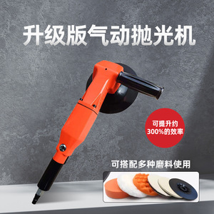 <b>Car</b> Polisher 6in Air Powered Polishing <b>Machine</b> For Automotive Detailing - Product Image 5