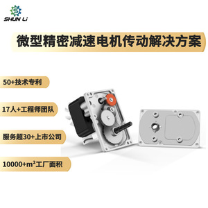Moteur à courant alternatif Shunli GM61C 10100W à pôles ombragés pour équipement de cuisine occidentale - Product Image 3