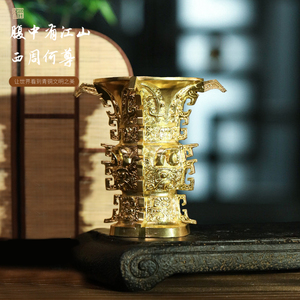 Modelli Decorativi in Ottone Fuso Stile Classico di He Zun, Artigianato Antico 3D per Collezioni Museali di Arte Culturale Storica - Product Image 2