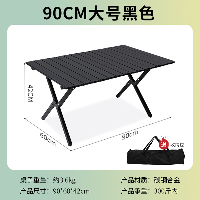 Table à jambes croisées 90 cm [Noir]