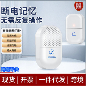 Timbre inalámbrico 901190 con alimentación por batería y 32 melodías para uso doméstico - Product Image 5