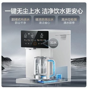 Supor – chaudière à eau électrique instantanée avec contrôle de la température, en acier inoxydable, arrêt automatique pour le thé et l'eau chaude - Product Image 4