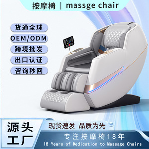 Home Massage Chair Full Body 3D Robotic Arm SL Guide Rail Zero Gravity Electric Chair - Product Image 4
