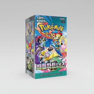 Pokémon SV9 Card Battle Partners Pack Box, 30 Paquetes, 150 Cartas Coleccionables TCG de Papel, Hecho en Corea - Product Image 2