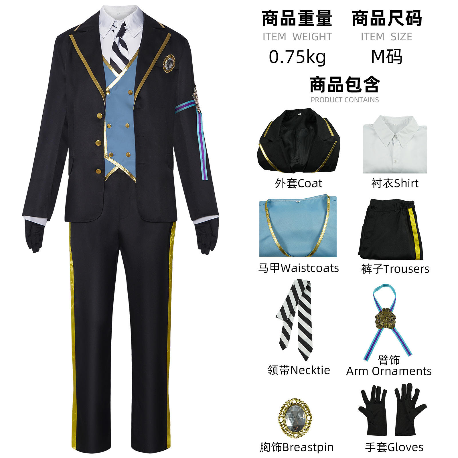 Uniforme scolaire Floyd