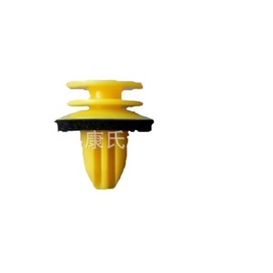 Guka <b>Car</b> Interior <b>Clip</b> 13.2x9.3mm Plastic Fastener For Mercedes A B CLA E R Class Door Trim Repair - Product Image 2