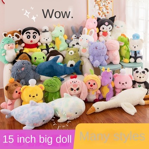 MS Nhà Máy 30 40 45 50Cm Máy Cẩu Đồ Chơi Sang Trọng Máy Bán Hàng Tự Động Peluches Claw Máy Động Vật Sang Trọng Đồ Chơi Thú Nhồi Bông - Product Image 2