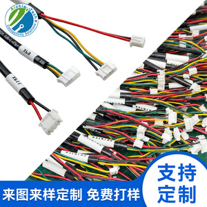 Aichie Tech <b>Printer</b> Connector <b>Cable</b> PHR-6P To XHP-4P Custom Wiring Harness For Office Equipment - Product Image 1