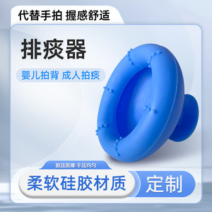 Sputum Spitting Cup For Elderly And Children Back Tapping Spittoon Health <b>Massage</b> <b>Tool</b> Blue Size Adult And Kids - Product Image 3