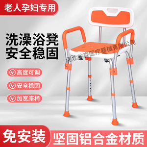 Silla de ducha para personas mayores, silla de ducha para discapacitados, silla de ducha de aleación de aluminio para baño, altura ajustable - Product Image 3