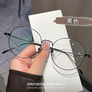 กรอบแว่นตาทรงกลมสำหรับผู้หญิงไทเทเนียมเทมเพิล 18037 กรอบเต็มแบบน้ำหนักเบาพิเศษสำหรับสายตาสั้น โรงงานตันหยาง - Product Image 3