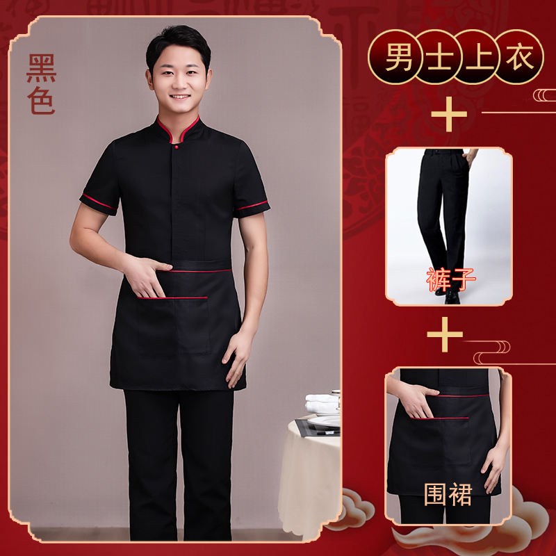 Black+pants+Apron