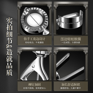Dumpling Maker 304 Stainless Steel Automatic Press <b>Mold</b> For Quick Easy Dumpling Making - Product Image 2
