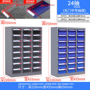 Dễ Dàng Tổ Chức Phần Cứng Và Thủ Công 24 Ngăn Kéo Thép Lưu Trữ Tủ Nhựa Ngăn Kéo Moq 1 Bộ - Product Image 2