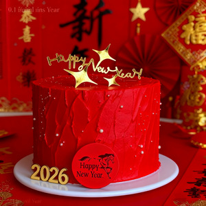 Decorazione per Torta in Acrilico 'Felice <span class=keywords><strong>Anno</strong></span> Nuovo 2026' con Motivo '<span class=keywords><strong>Anno</strong></span> del Cavallo' - Product Image 4