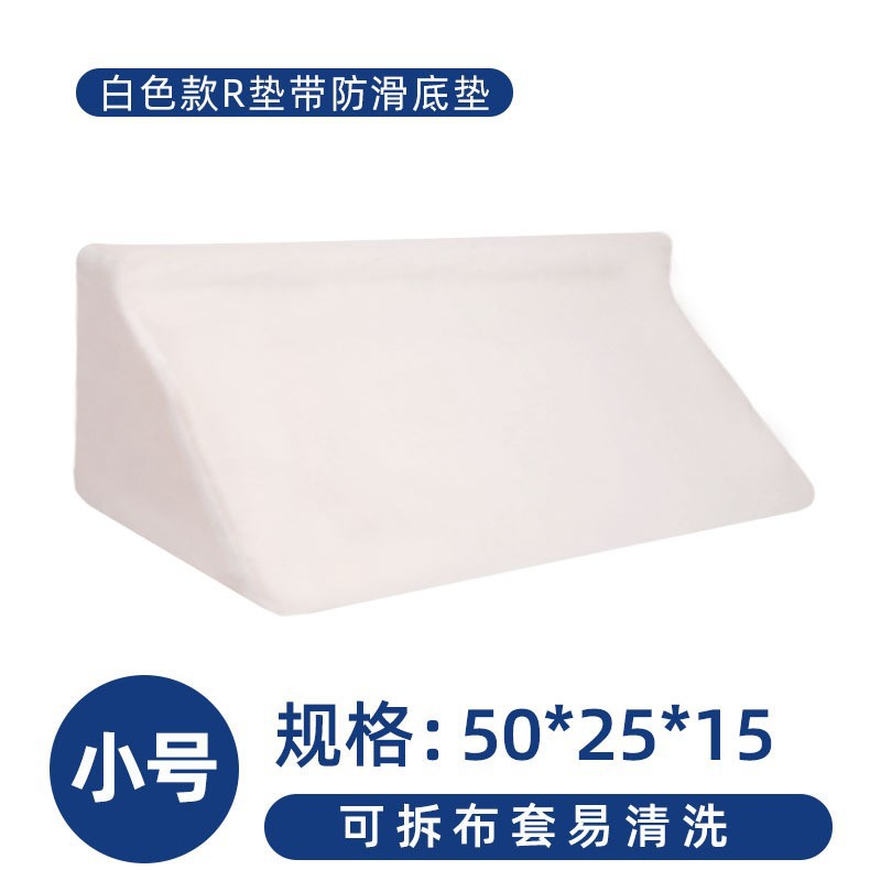 Model R, 50*25*15, White