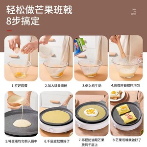 Maifan Stone Frying <b>Pan</b> 20cm Nonstick Cooking <b>Pan</b> For Steak Egg Pancake Universal Use - Product Image 5