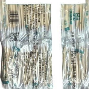 Hisopos de algodón médicos, hisopos de algodón cosméticos, hisopos de algodón desechables estériles de un solo cabezal, hisopos de algodón de 10 cm, hisopos de algodón médicos grandes - Product Image 1