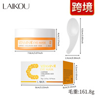 Masques Patchs Contour des Yeux Hydratants, Éclaircissants, Anti-Cernes et Anti-Rides au Collagène et Vitamine C, Marque Blanche