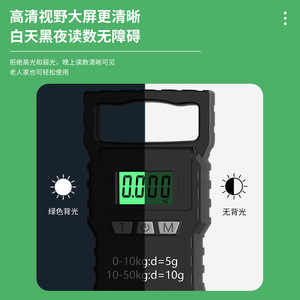 Portable Electronic Scale 50kg Luggage Weighing Digital Handheld Scale With Hook And Multiple Units For Travel Use - Product Image 4