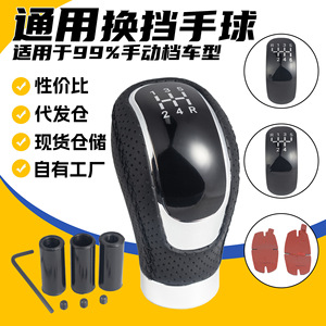 Universal Car Gear <b>Shift</b> <b>Knob</b> Manual Transmission Leather Stitched Ergonomic Design Black Red Line - Product Image 3