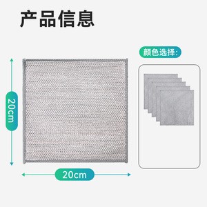 Paño de limpieza de microfibra súper fina de doble capa con alambre plateado para ollas y sartenes, rectangular, de color sólido, LWMB-053A - Product Image 3