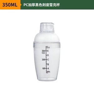 Plastic Cocktail Shaker with <strong>Measurements</strong> Clear <strong>Drink</strong> Mixer Martini Shaker Kit Boston Shaker - Product Image 3
