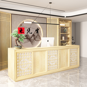 Restaurante de estilo chino Caier Baño de pies Museo DE LA SALUD Tienda Cajero <span class=keywords><strong>Casa</strong></span> de té Medicina China Recepción antigua - Product Image 3