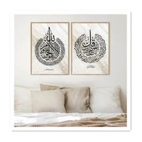Tailai HD impression Art islamique arabe mur Art cristal porcelaine peinture Style religieux décoration murale
