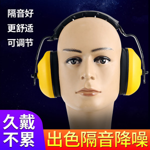 Orejeras de Seguridad Amarillas con Reducción de Ruido 25 SNR, Tipo Diadema para Diversos Entornos Ruidosos con Protección de 21 NNR - Product Image 2