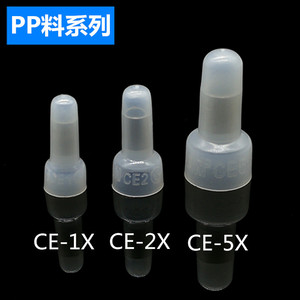 วัสดุ PP Ce-1X ฝาครอบปลายสายแบบปิด ขนาด 16 มม. ฝาครอบสายไฟแรงดันต่ำ ไม่ทนไฟ - Product Image 4