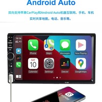 Autoradio 2 DIN avec écran tactile HD 7 pouces, lecteur MP5, aide au recul, RGB, pour USB, SD, Aux-in, amplificateur