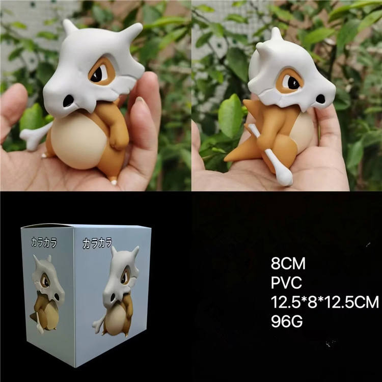 Cubone