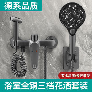 Juego de Ducha Simple para el Hogar, Tipo Split, de Cobre, Montado en la Pared, con Pistola de Rociado y Función de Lluvia - Product Image 4