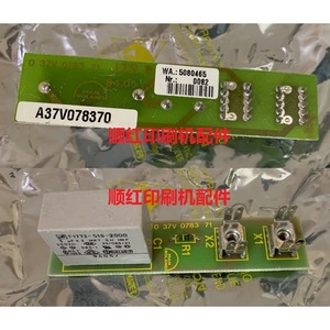 Placa de circuito Roland A37V078370 para impresora Man Roland, piezas de impresión de inyección de tinta R200 R600 R800 - Product Image 1