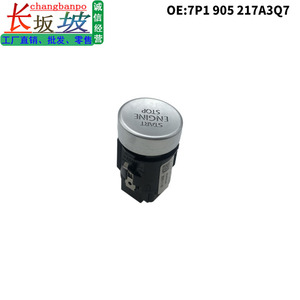 Volkswagen Touareg Keyless Start Switch 7P1.905.217A3Q7 <b>Red</b> Light Push Button Ignition 2011-2018 - Product Image 5