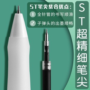 Deli Gel <b>Pen</b> 0.5mm Black Quick-Drying Smooth ST Nib For Students School Office Use - Product Image 5